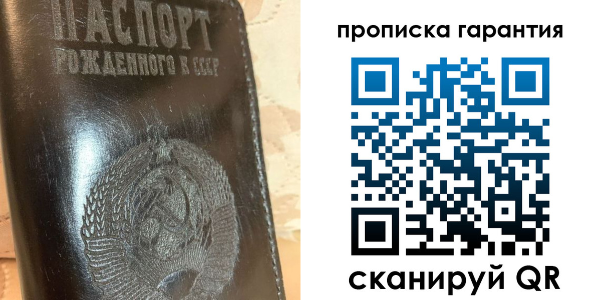 временная регистрация адрес в Петрозаводске