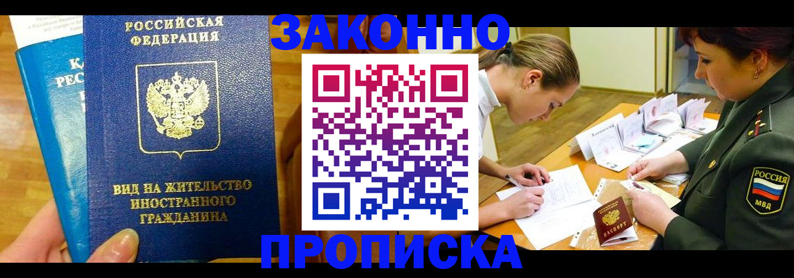 регистрация для дет. сада в Петрозаводске