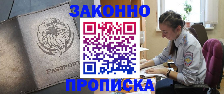 регистрация для дет. сада в Петрозаводске